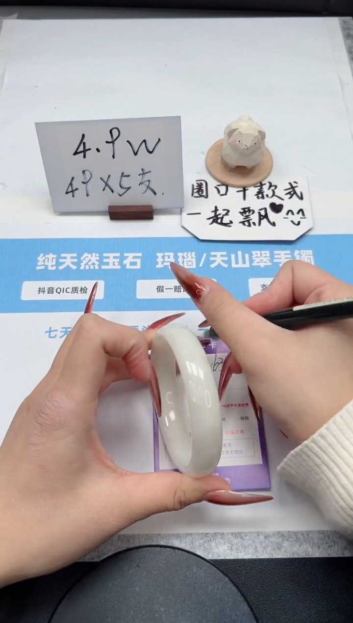 【闪购商品】和田玉手镯未镶嵌263/60.8和田白