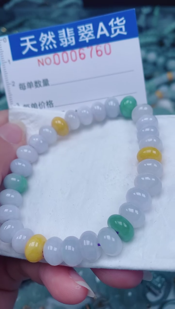 颈饰未镶嵌翡翠00006760