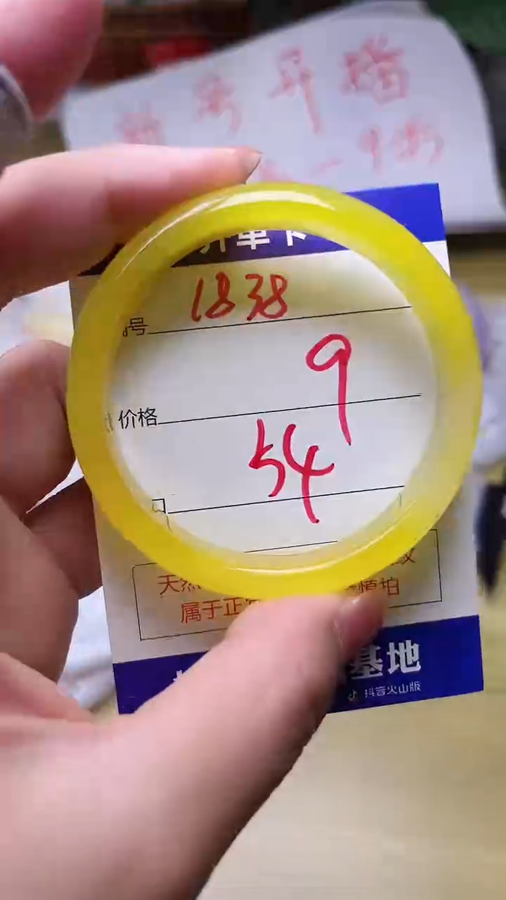 【闪购商品】玛瑙/玉髓手镯未镶嵌1838