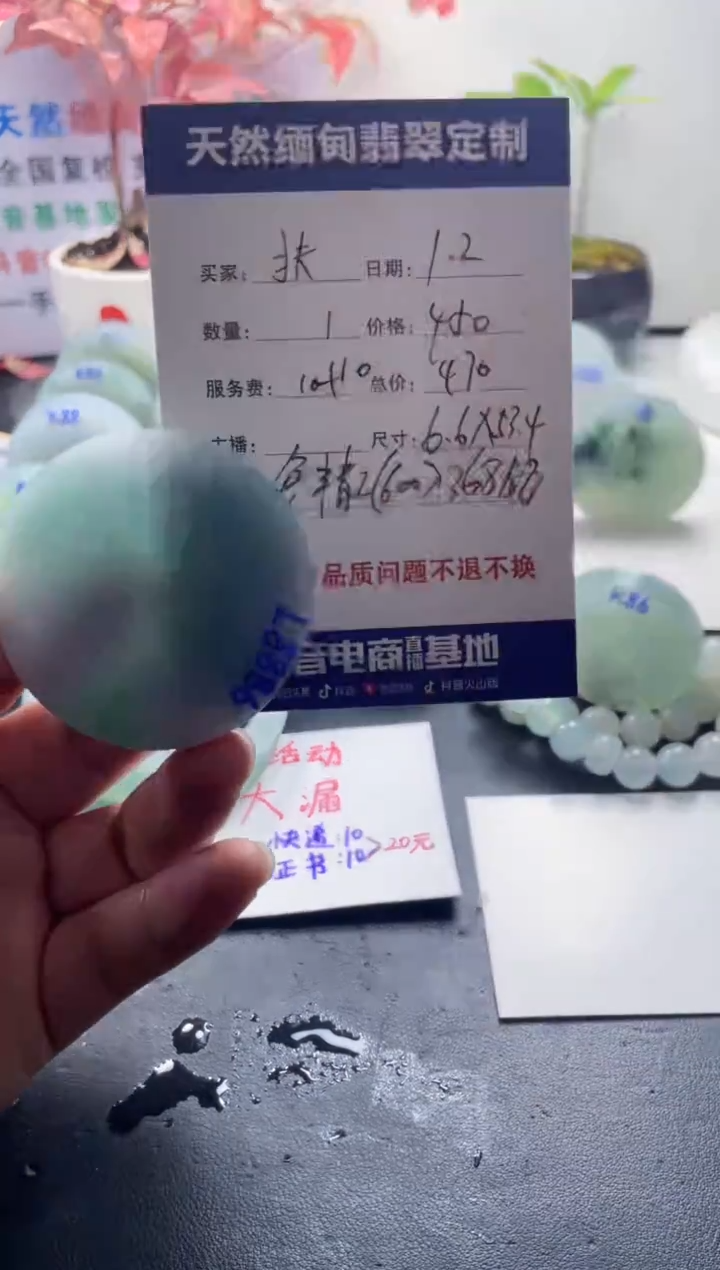 未镶嵌定制翡翠扶**上09