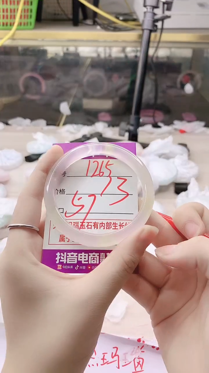 手镯玛瑙/玉髓未镶嵌1265