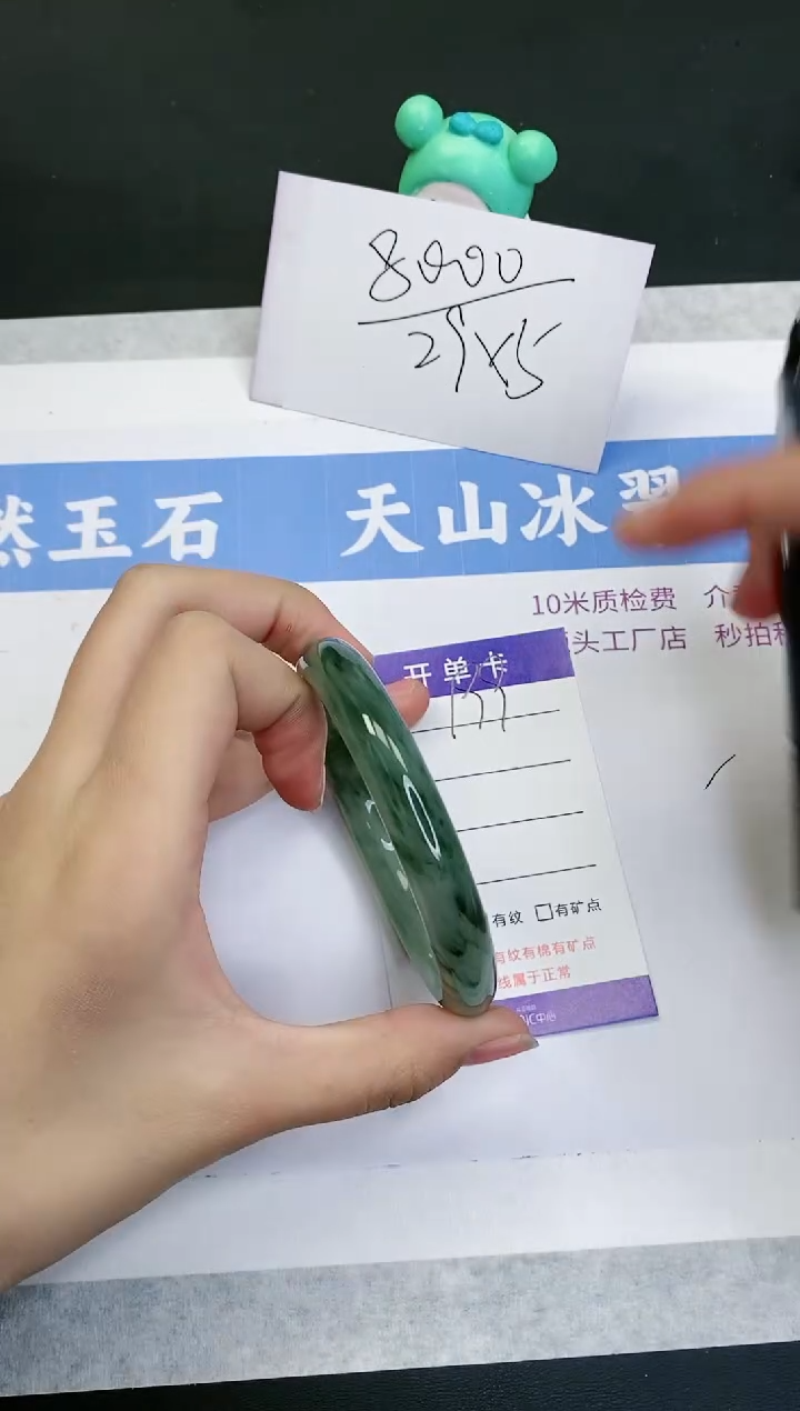 【闪购商品】石英质玉手镯未镶嵌T199-58+