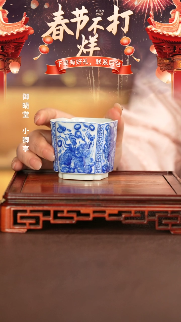 【闪购商品】杯子窑景德镇手工手绘陶瓷
