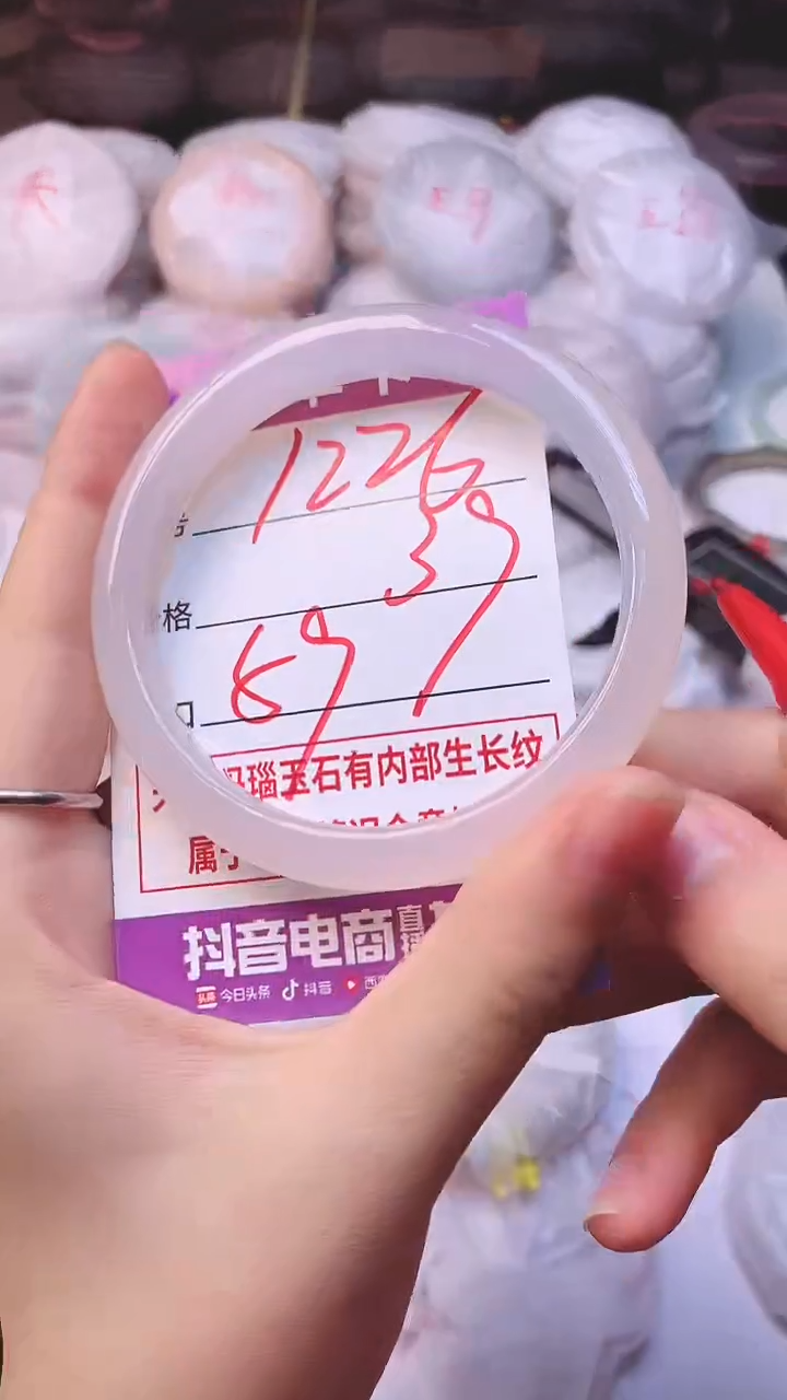 手镯玛瑙/玉髓未镶嵌1226