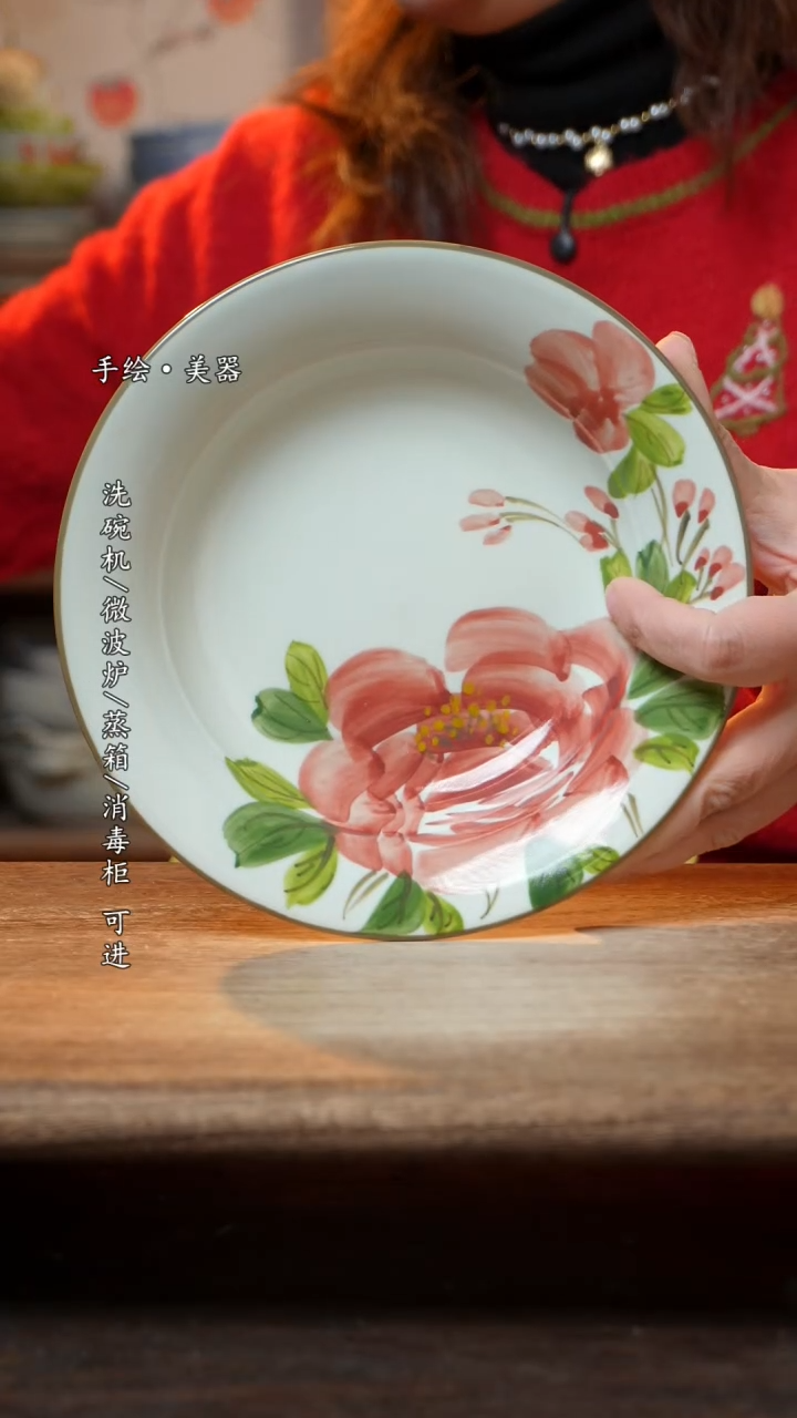 【闪购商品】陶瓷景德镇高温釉下彩手绘陶瓷盘子
