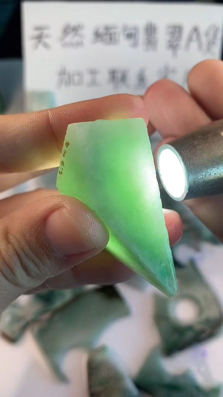 未镶嵌裸石翡翠程晓东四会玉器创意屋