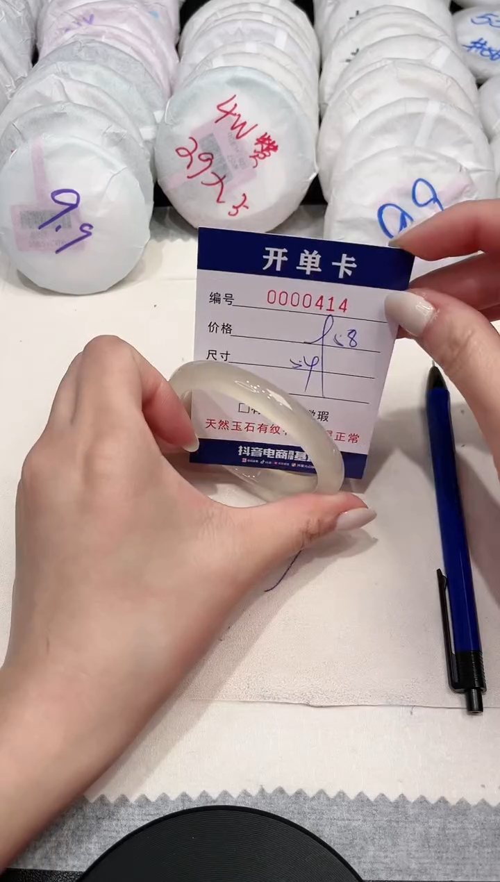 【闪购商品】玛瑙/玉髓手镯未镶嵌409