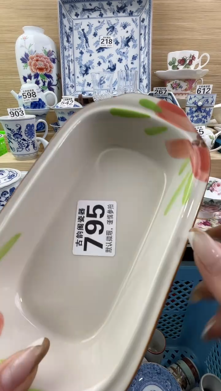 梅*酱摆件瓷器瓷器瓷器