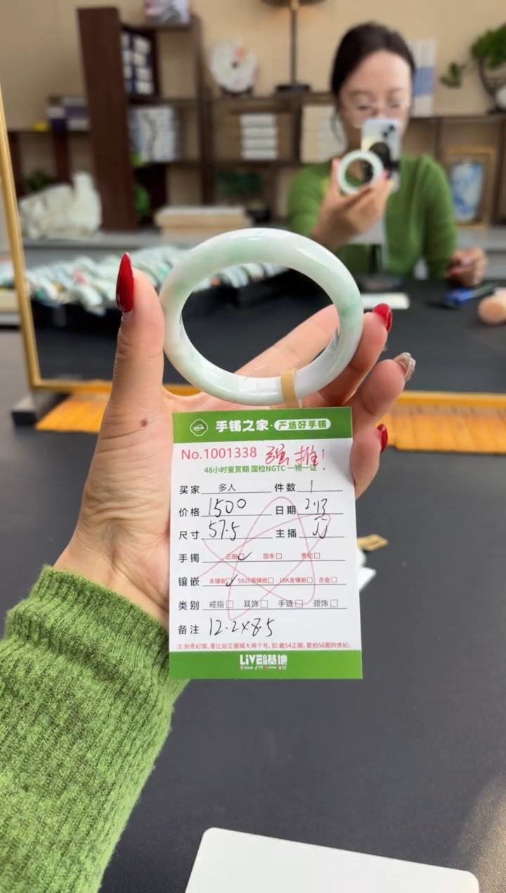 【闪购商品】翡翠手镯未镶嵌多人