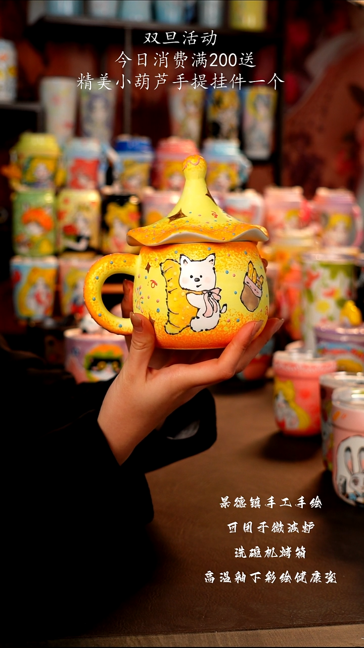 景德镇手工手绘陶瓷杯杯