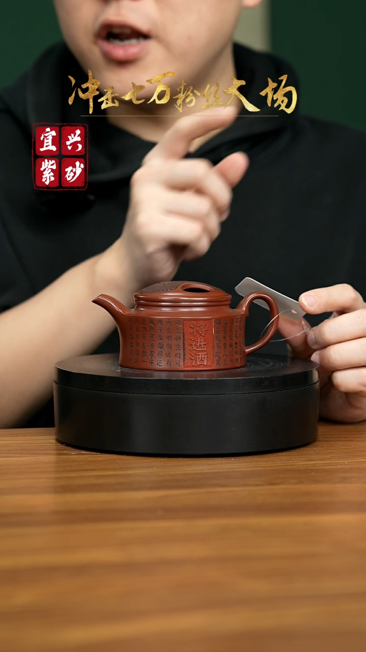 【闪购商品】紫砂茶壶宜兴原矿紫砂壶 160CC