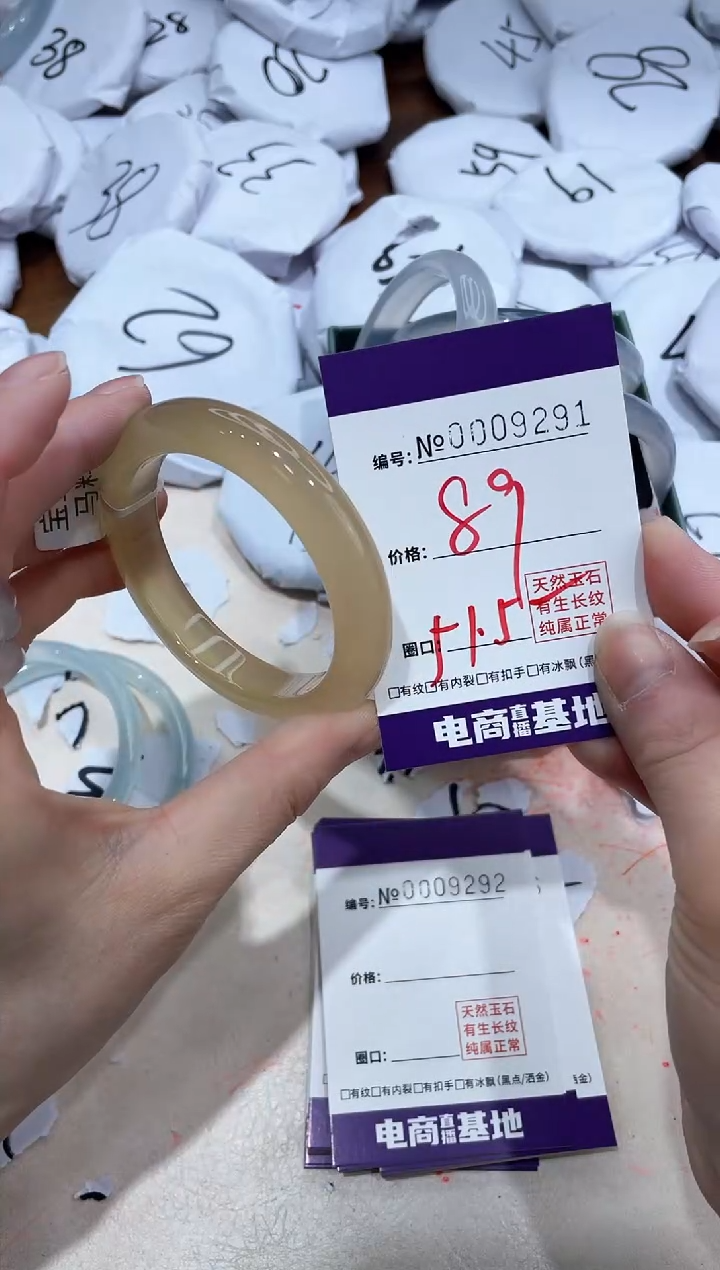 【闪购商品】玛瑙/玉髓手镯未镶嵌9291