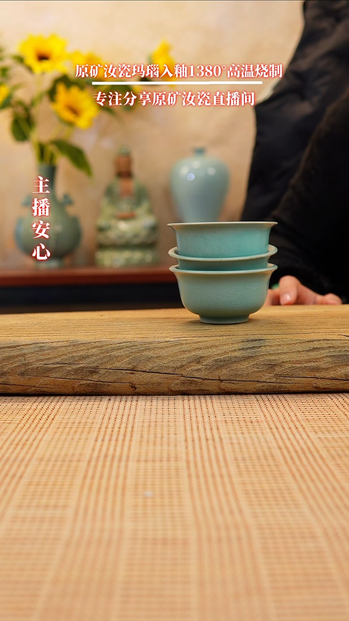 【闪购商品】微瑕全手工仿古釉杯子三只11111111