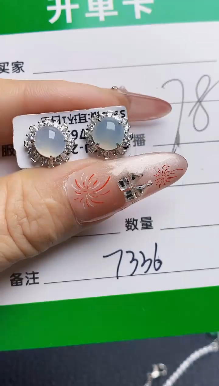 银S925镶嵌戒指翡翠7336