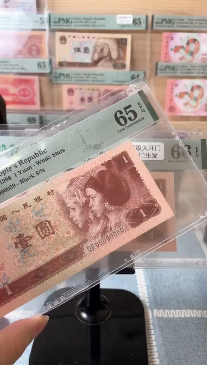 【闪购商品】00000050.961.开门.