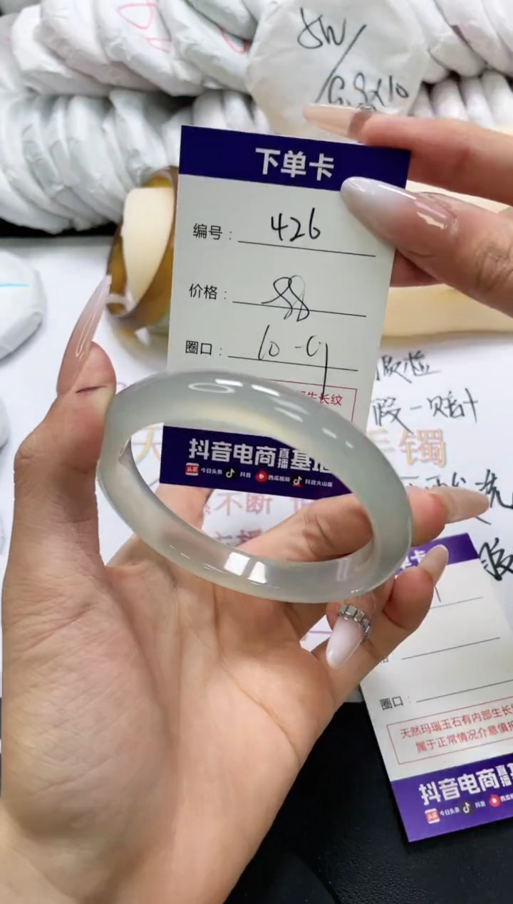 未镶嵌手镯玛瑙/玉髓426