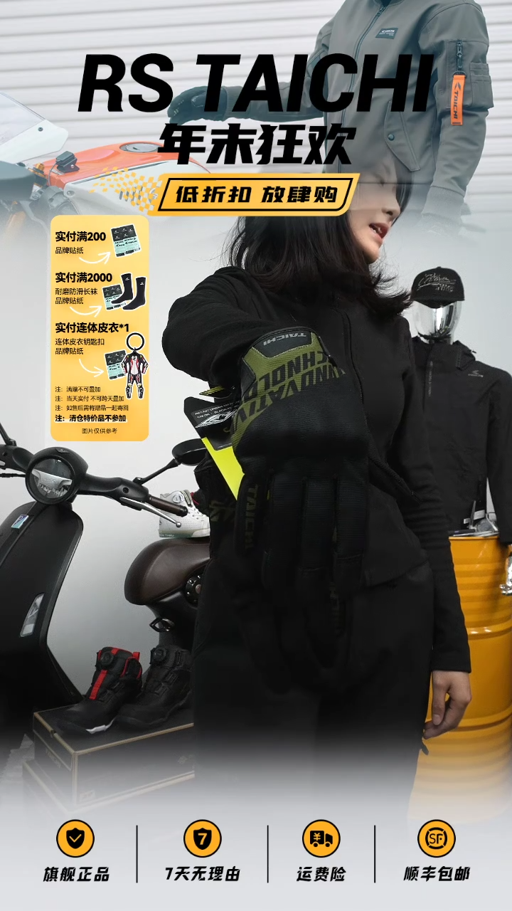 RST437春夏骑行手套，拍下备注颜色尺码