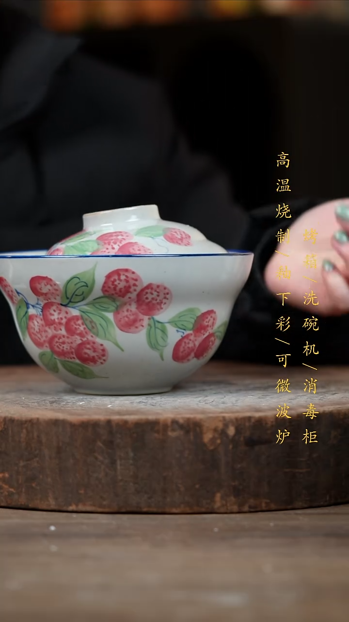 瓷片景德镇高温釉下彩（食品级）