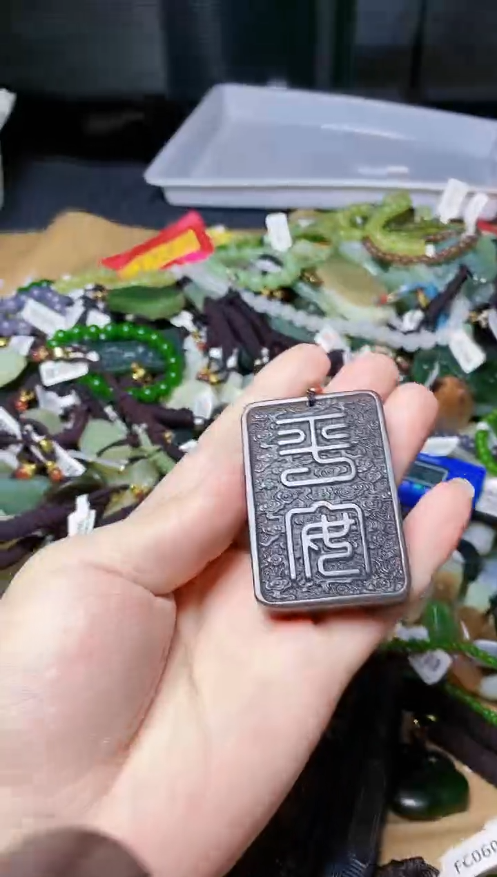 颈饰未镶嵌和田玉1