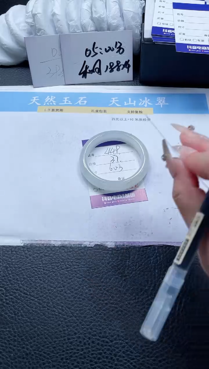 【闪购商品】石英质玉手镯未镶嵌449-60