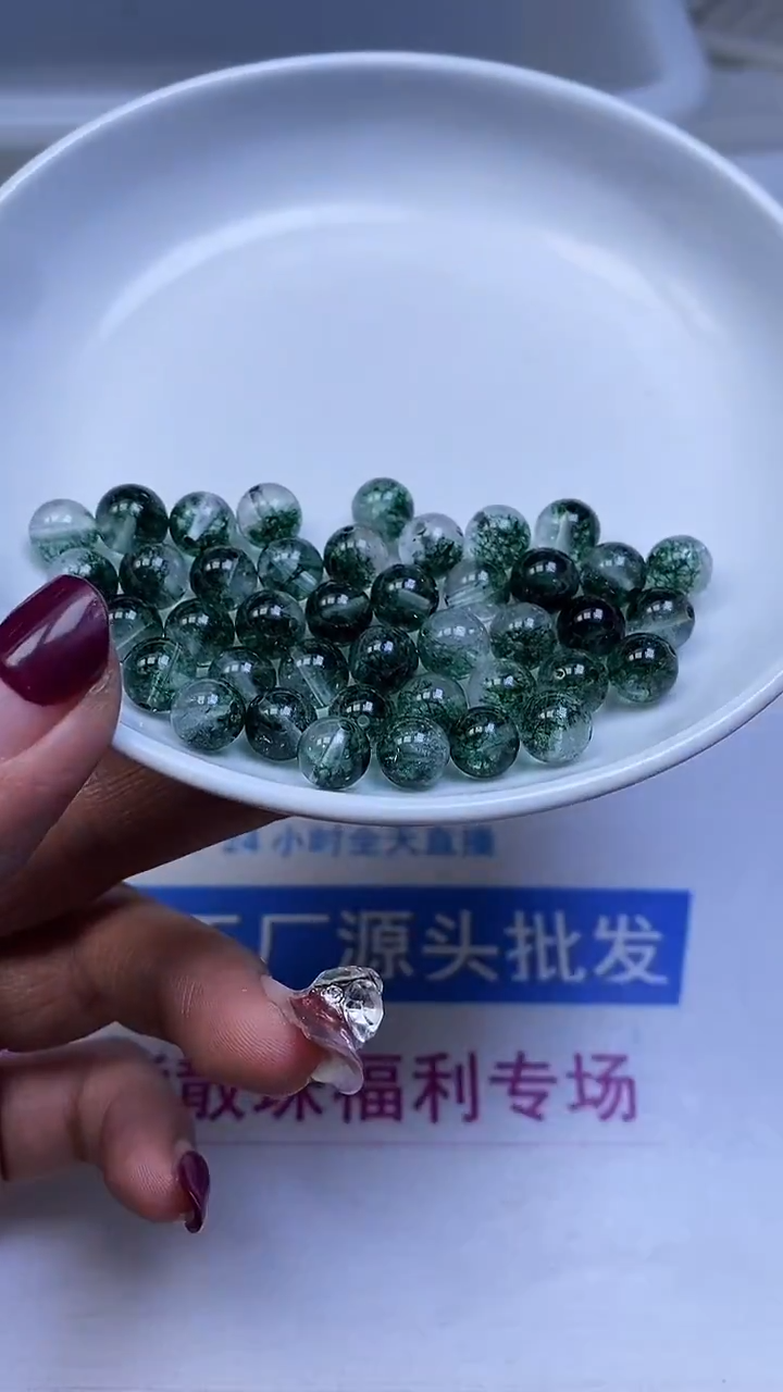 未镶嵌珠宝半成品水晶A480 绿幽灵8mm10个9.9元