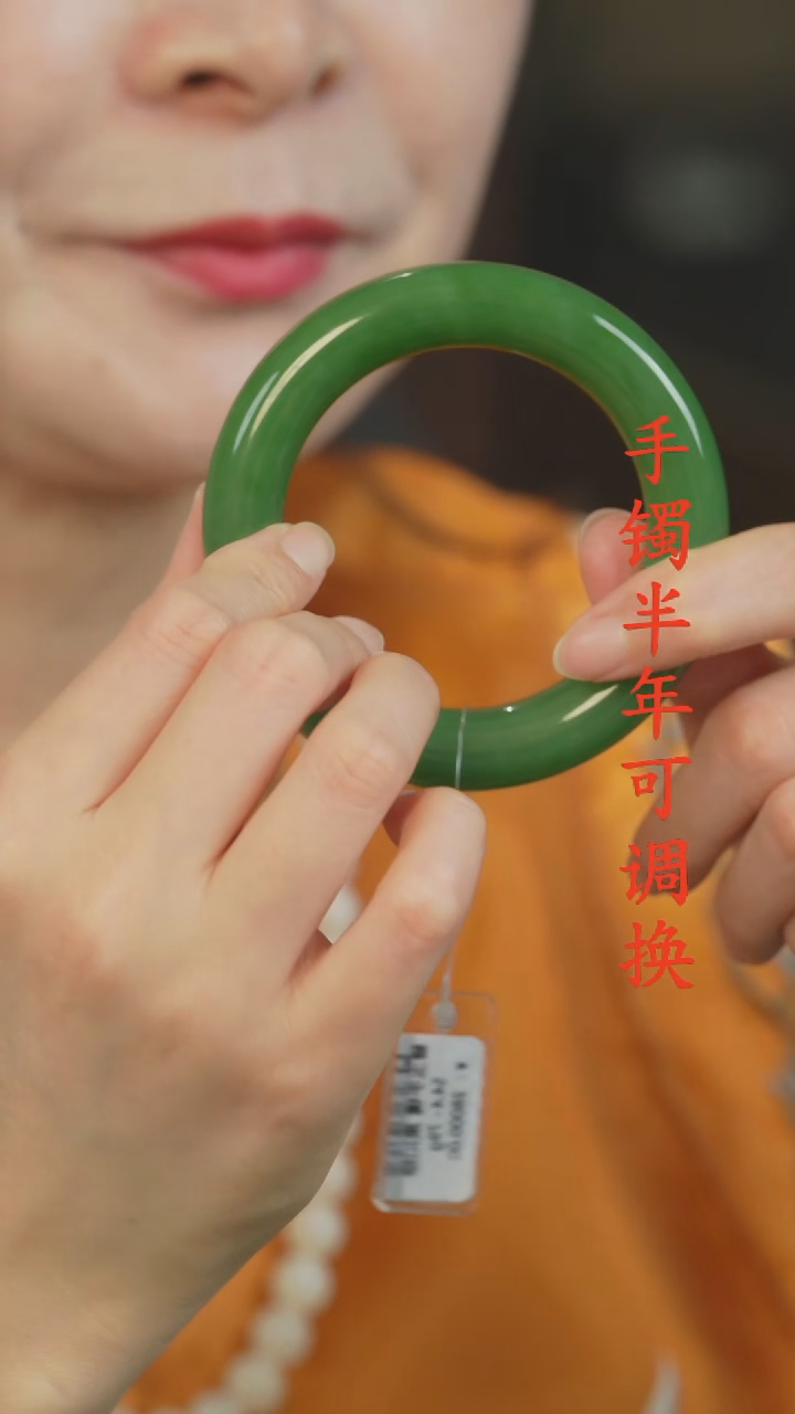 未镶嵌手镯和田玉（碧玉）老料果阳绿胖圆54.8