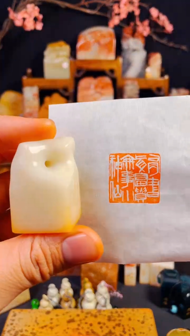 【闪购商品】老挝石印石手工篆刻《有书真富贵无事小神仙》2.8