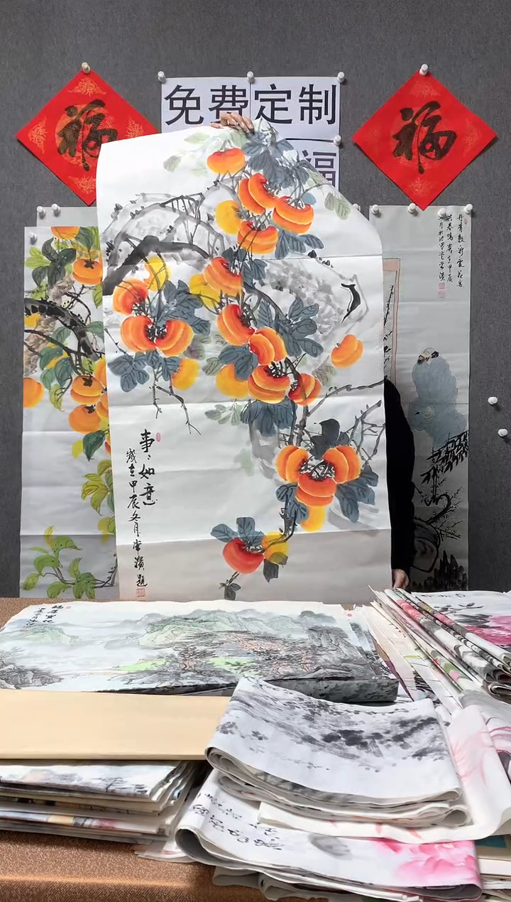 【闪购商品】国画沈常滨 省美协 四尺整张138*68cm