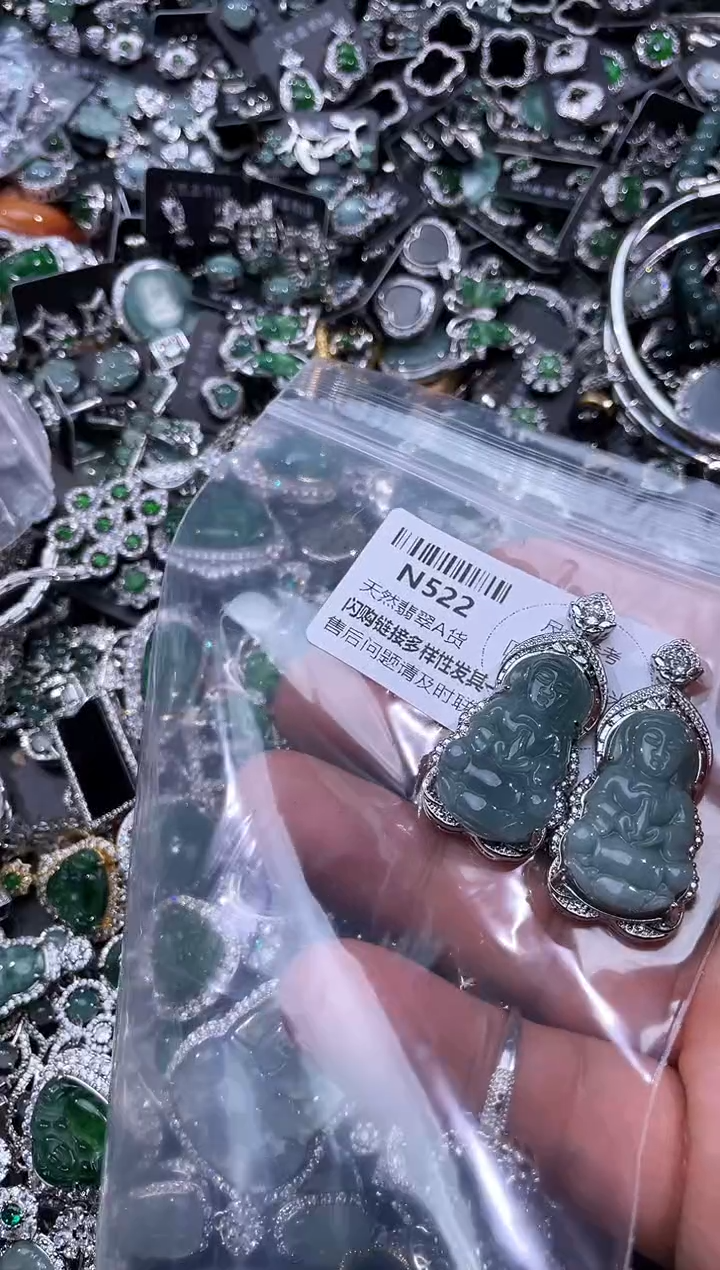 【闪购商品】翡翠颈饰未镶嵌N522有瑕疵 多样性发其一