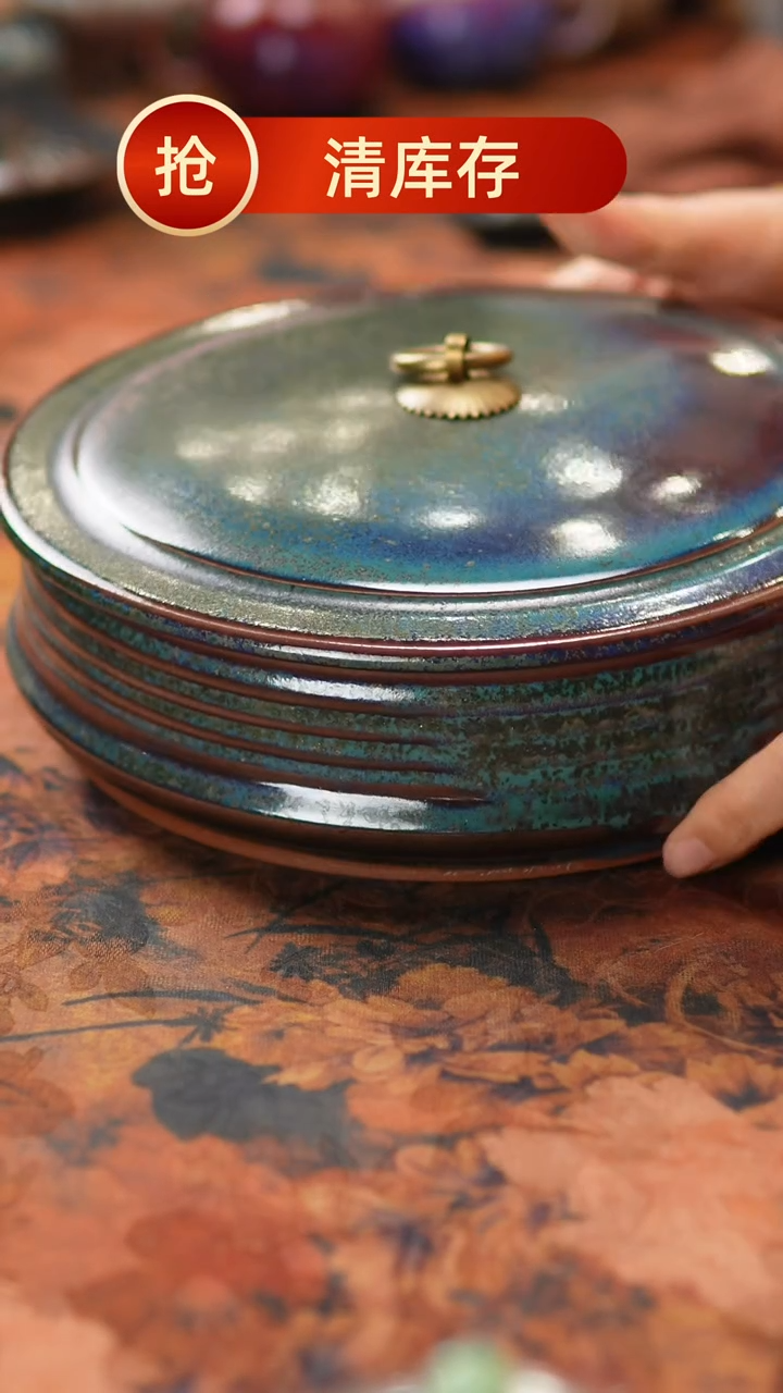 【闪购商品】瓷片870二月九号 【】