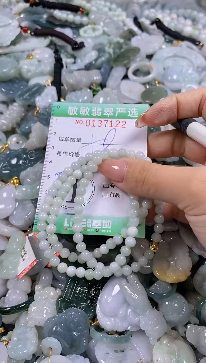 【闪购商品】翡翠颈饰未镶嵌闪购0137122多样性发其一
