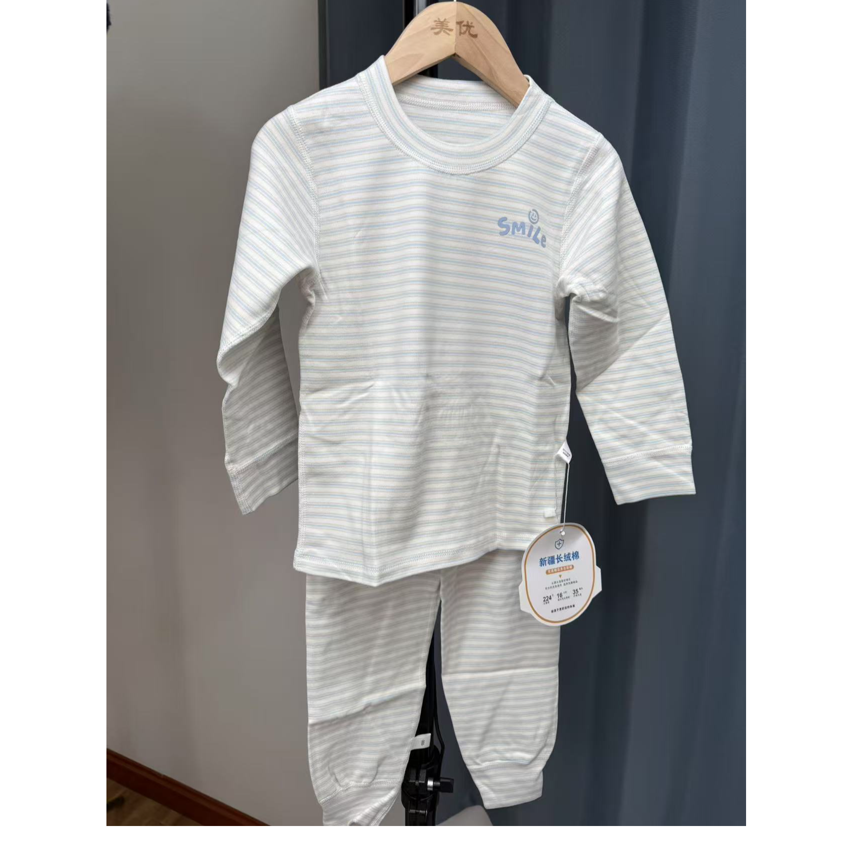 儿童新疆棉秋衣秋裤