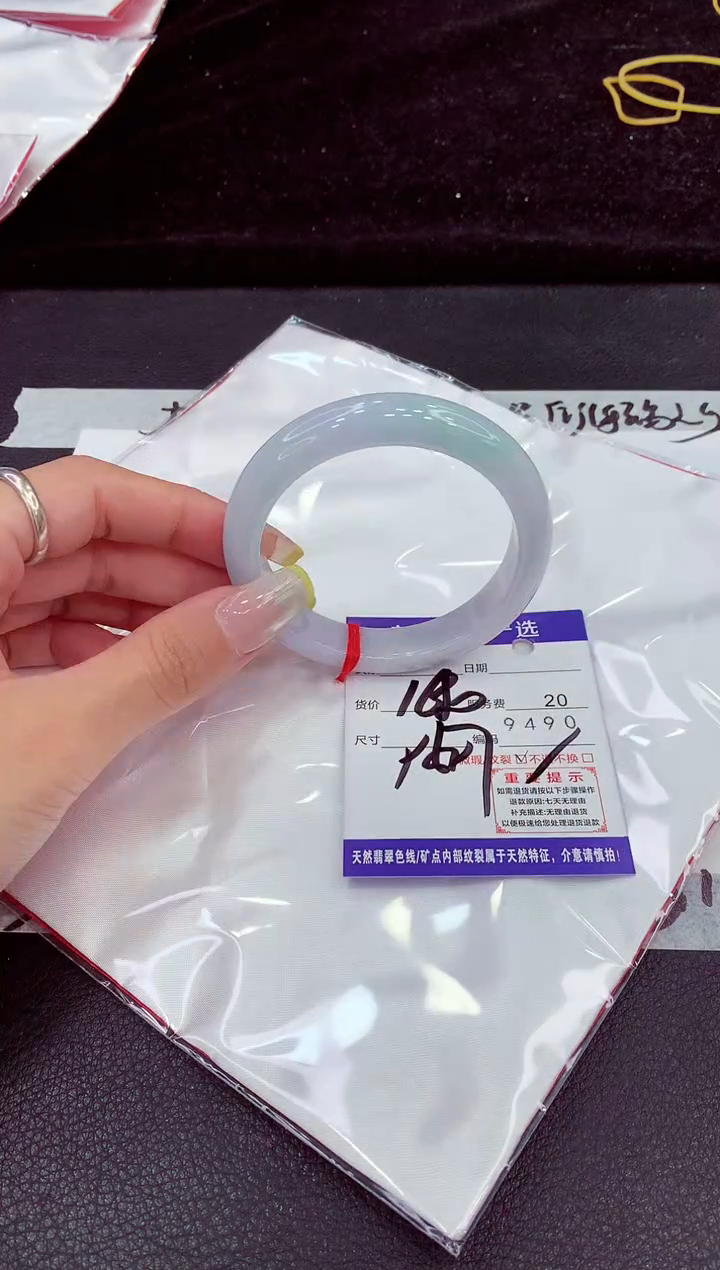 未镶嵌手镯翡翠111111111