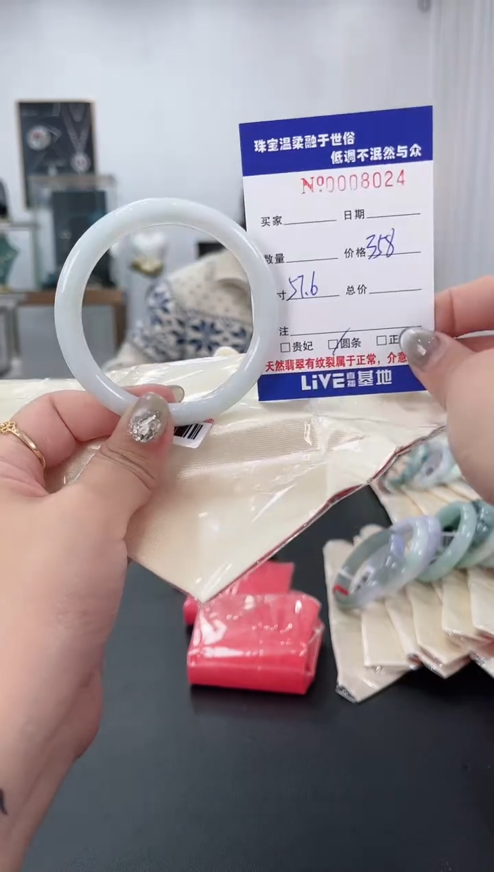【闪购商品】翡翠手镯未镶嵌天然翡翠A货