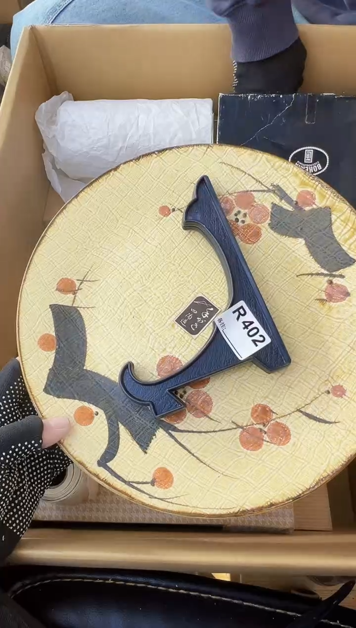 用****1熊大熊闪购链接402