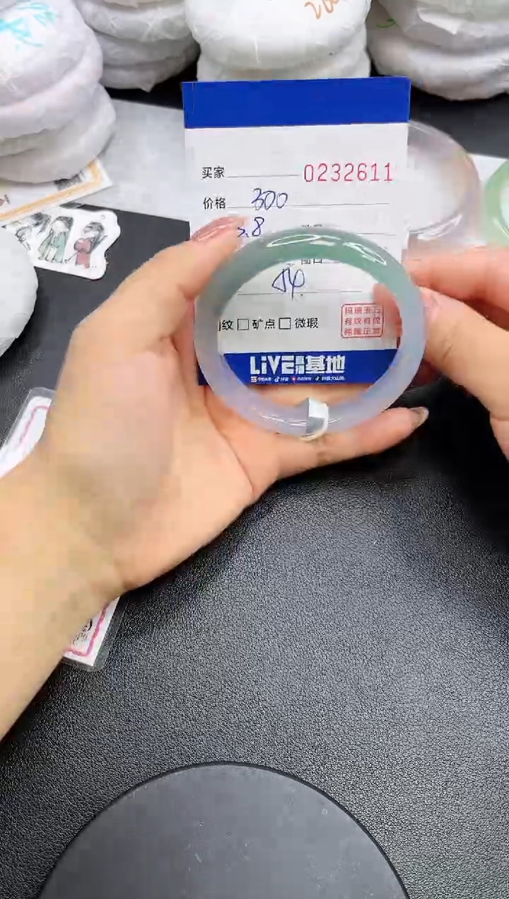 【闪购商品】玛瑙/玉髓手镯未镶嵌2611