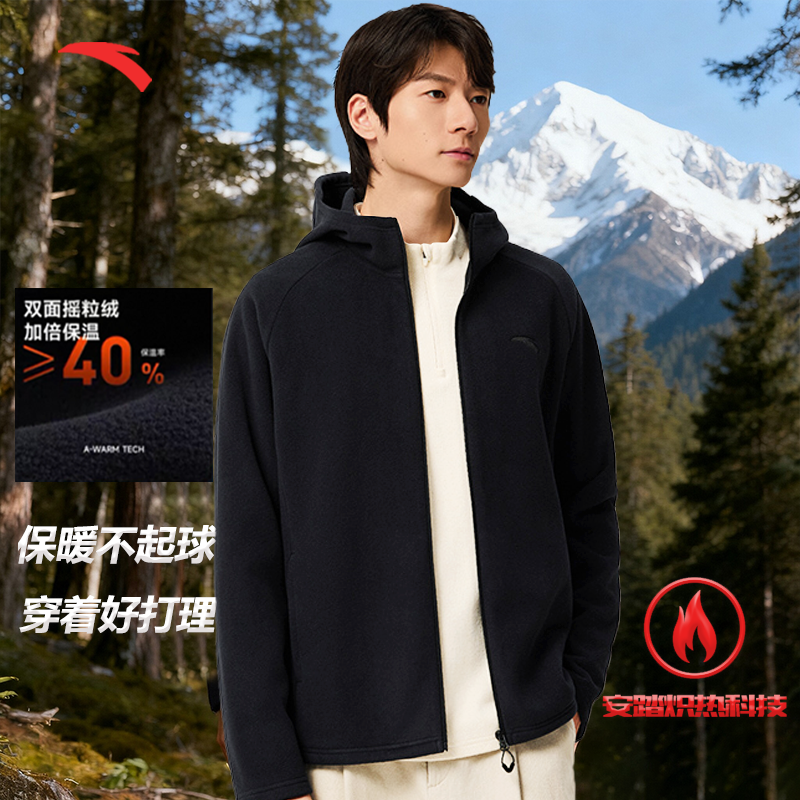 安踏摇粒绒抓绒衣男士2025秋冬轻量户外登山运动外套冲锋衣