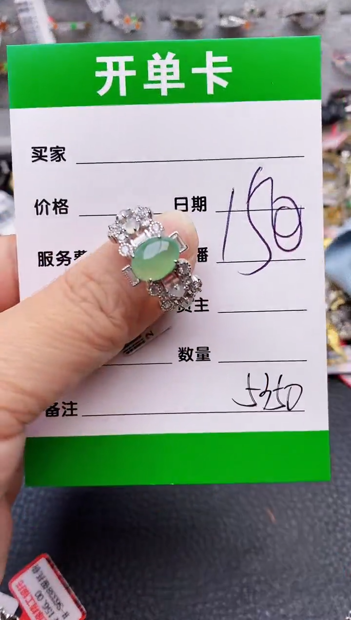 【闪购商品】翡翠戒指银S925镶嵌/5350