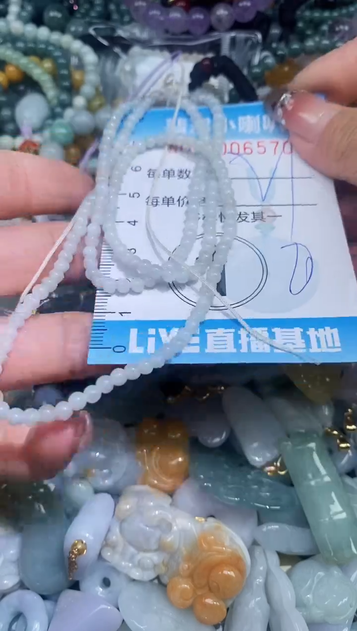 【闪购商品】翡翠颈饰未镶嵌闪购0006570