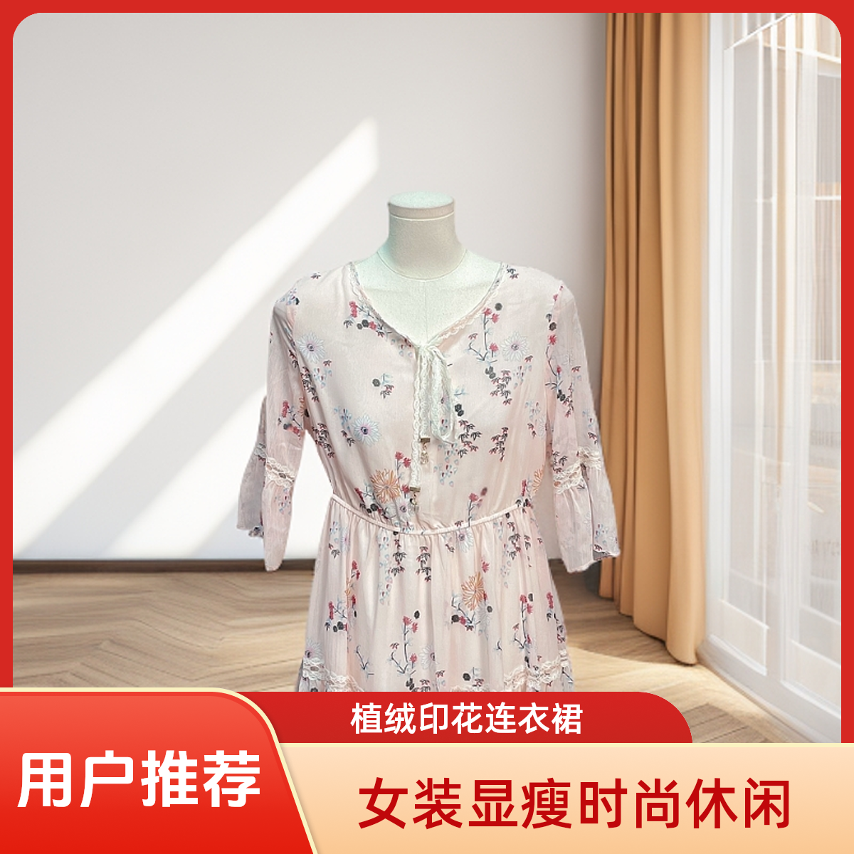 vintage女装显瘦气质时尚休闲弹力 印花连衣裙 {直播间链接}