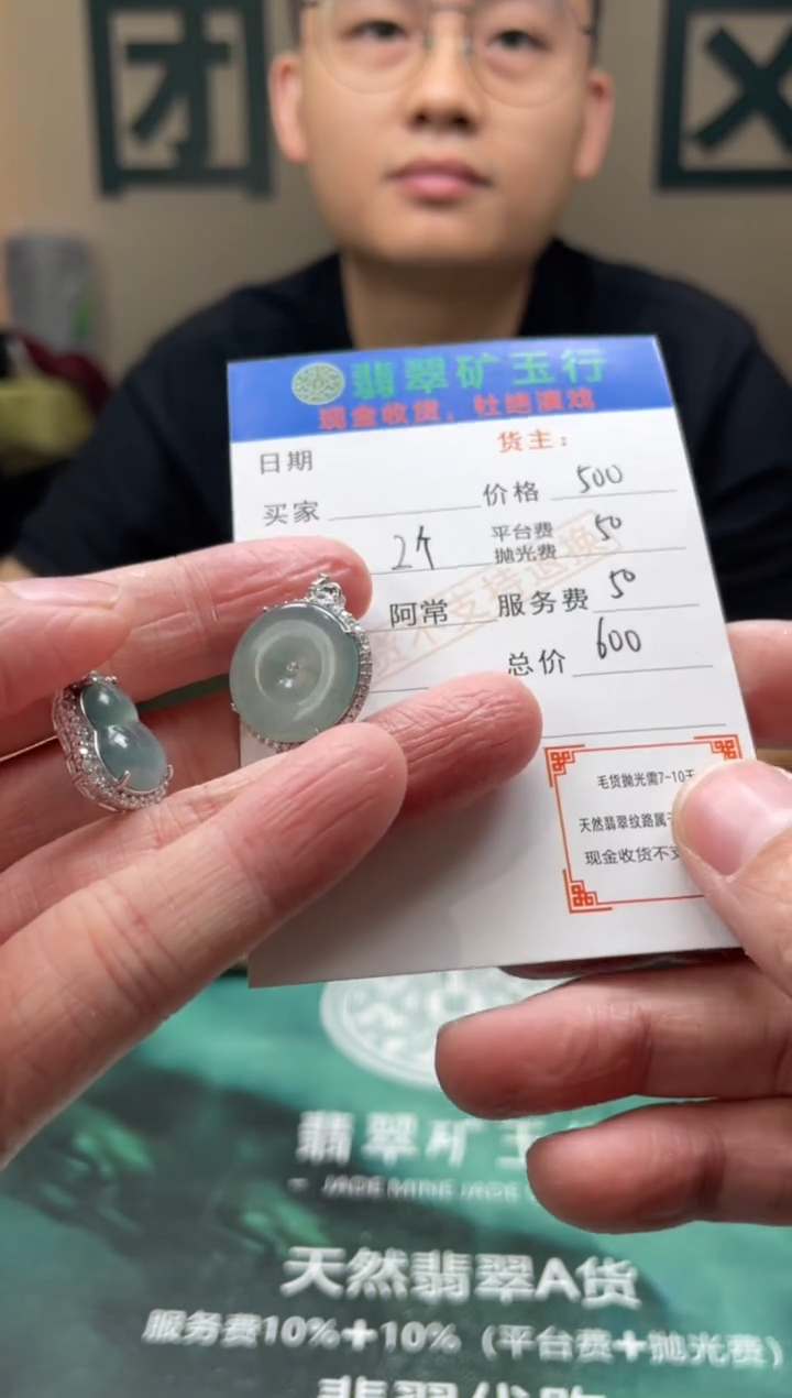 【闪购商品】翡翠颈饰银S925镶嵌-净货