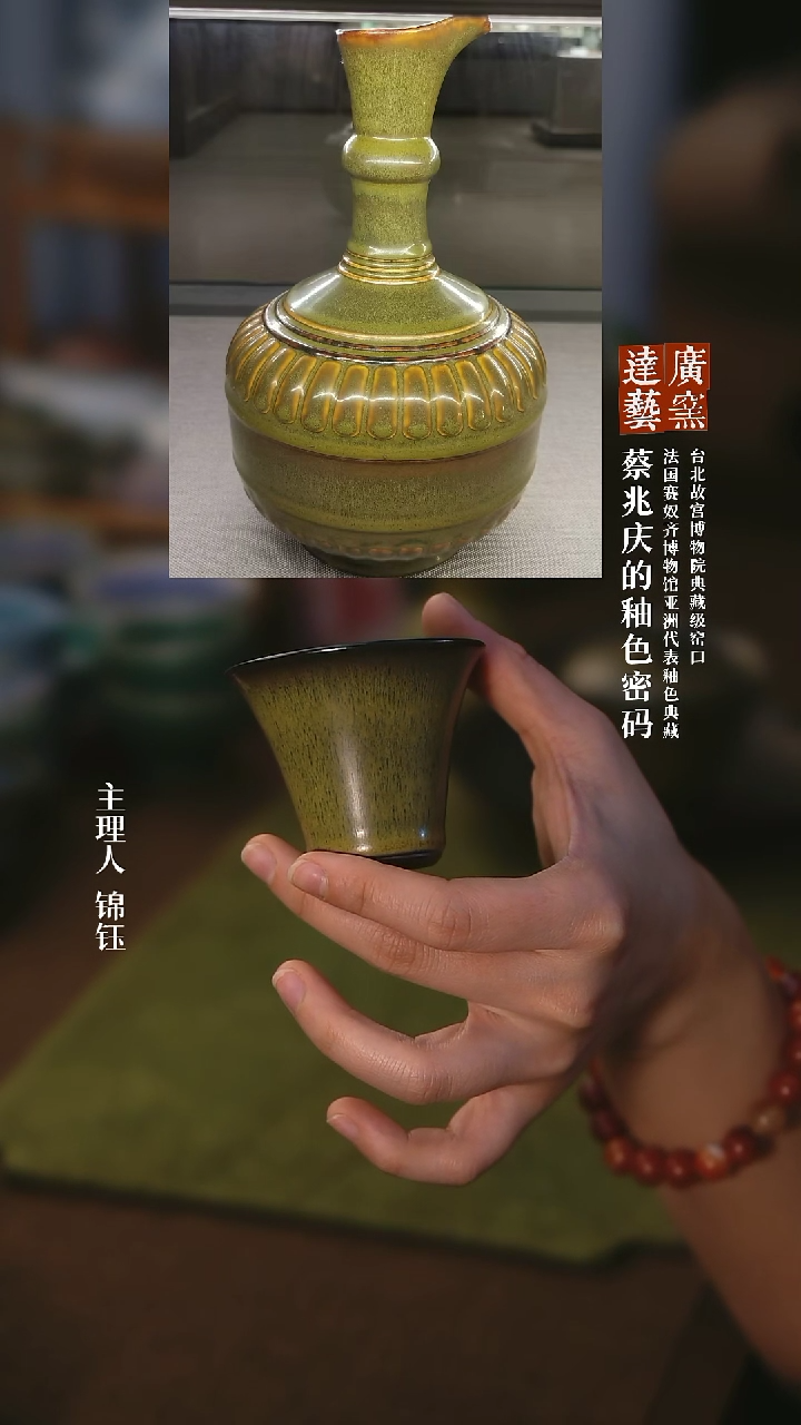 【闪购商品】广达窑艺 茶叶末釉马蹄杯