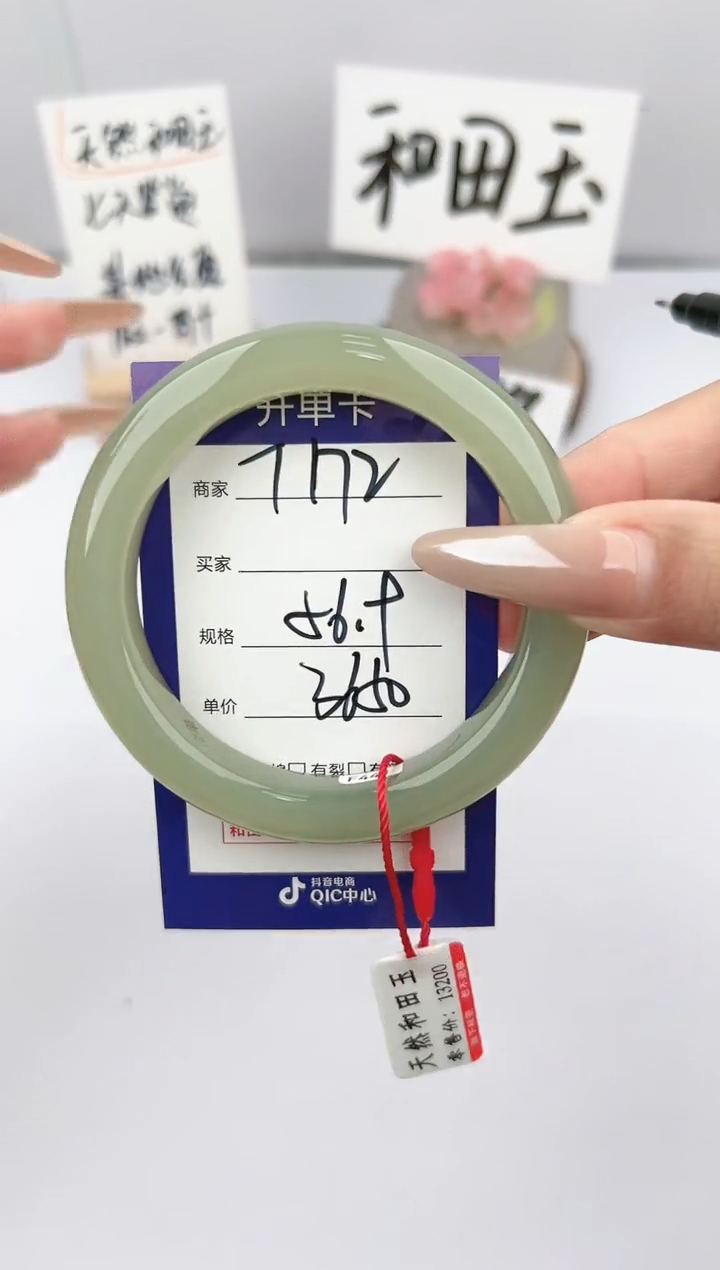 和田玉手镯未镶嵌微色差T172