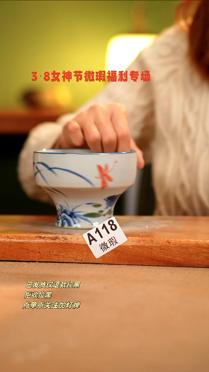 【闪购商品】其他WA118陶然集器瓷器