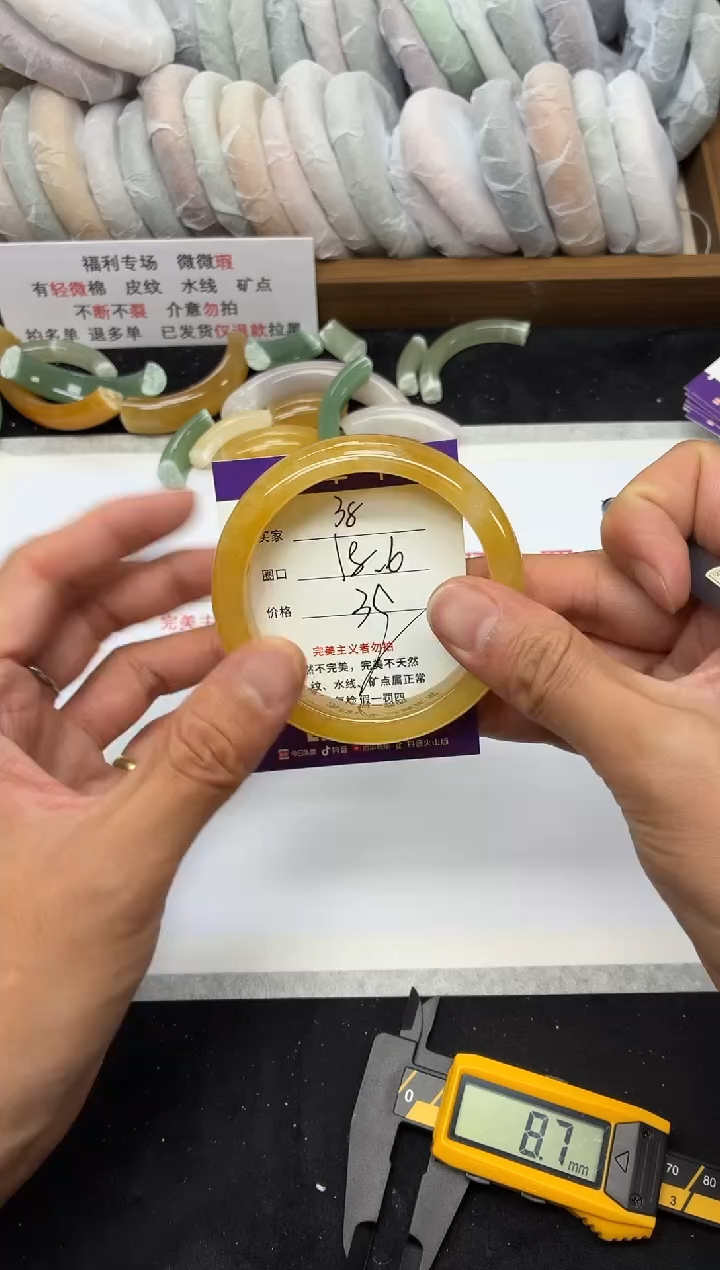 未镶嵌手镯石英质玉38