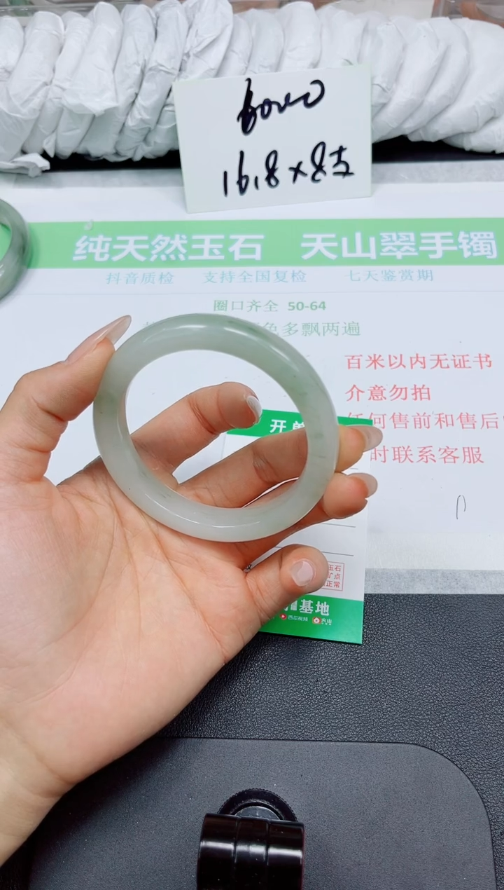 石英质玉手镯未镶嵌159-59