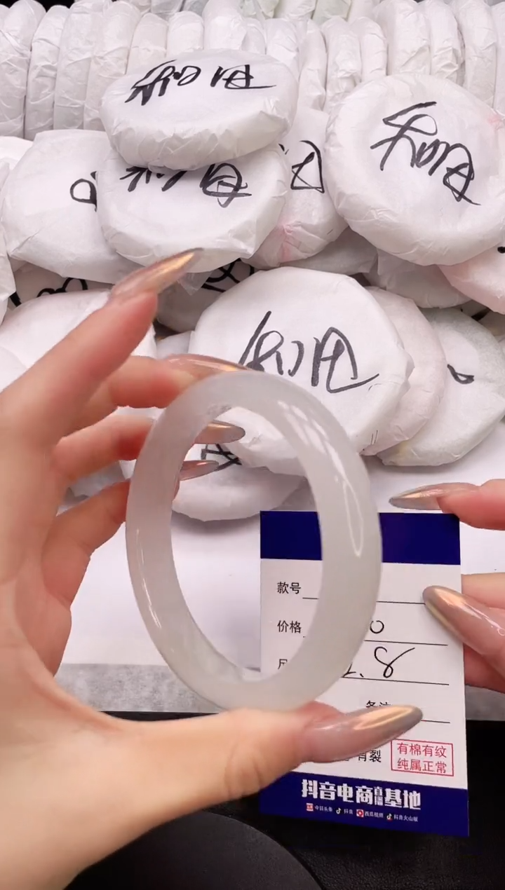 【闪购商品】石英质玉手镯未镶嵌1K73-62