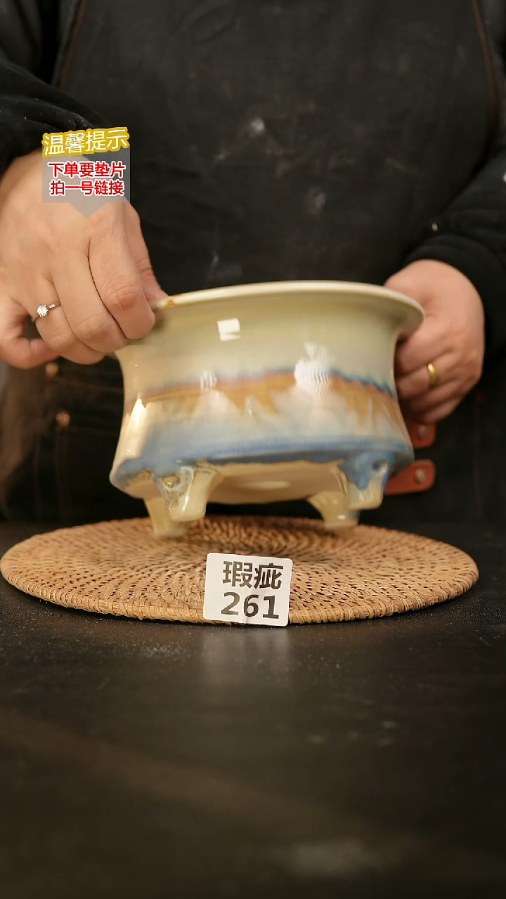 瓷片261瑕疵款，口约15  高约10