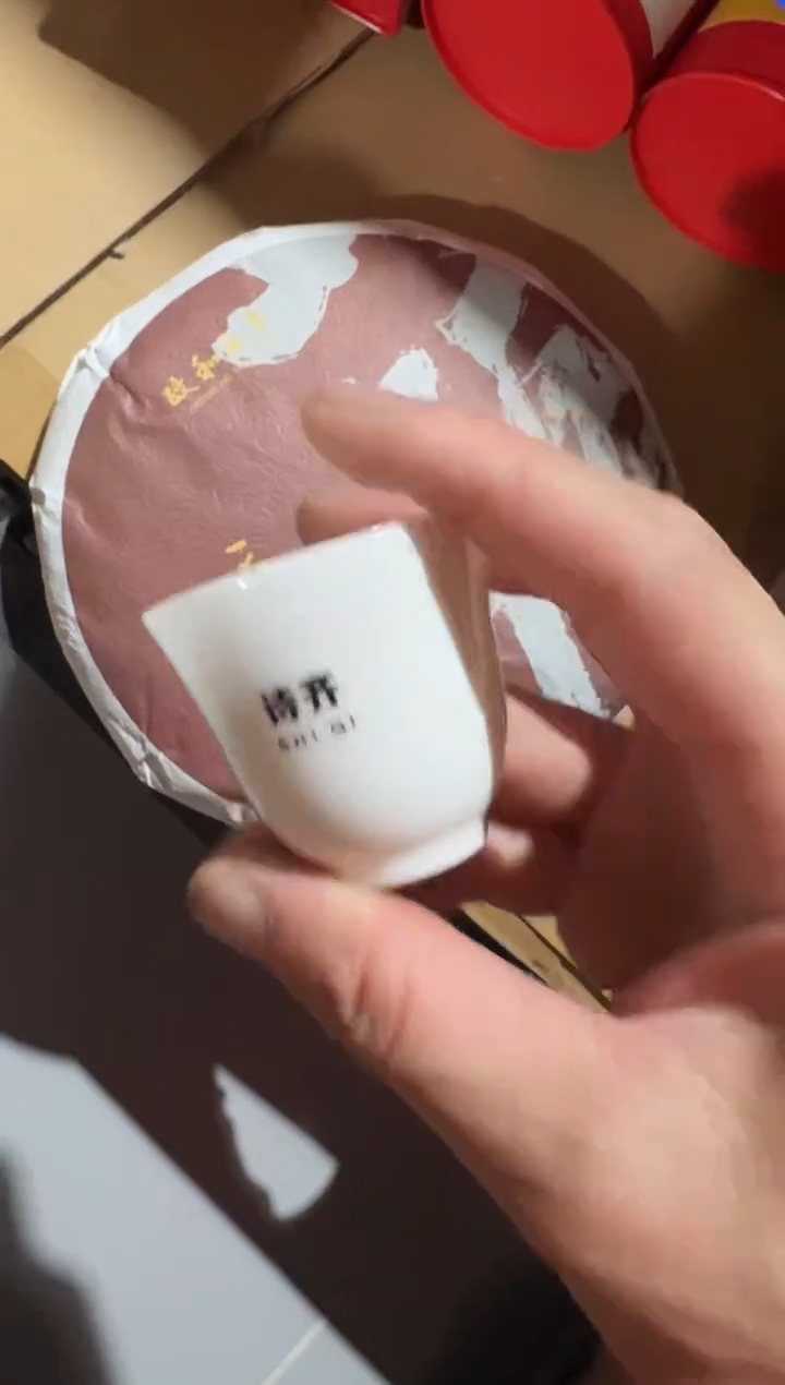 2019寿一饼主人杯