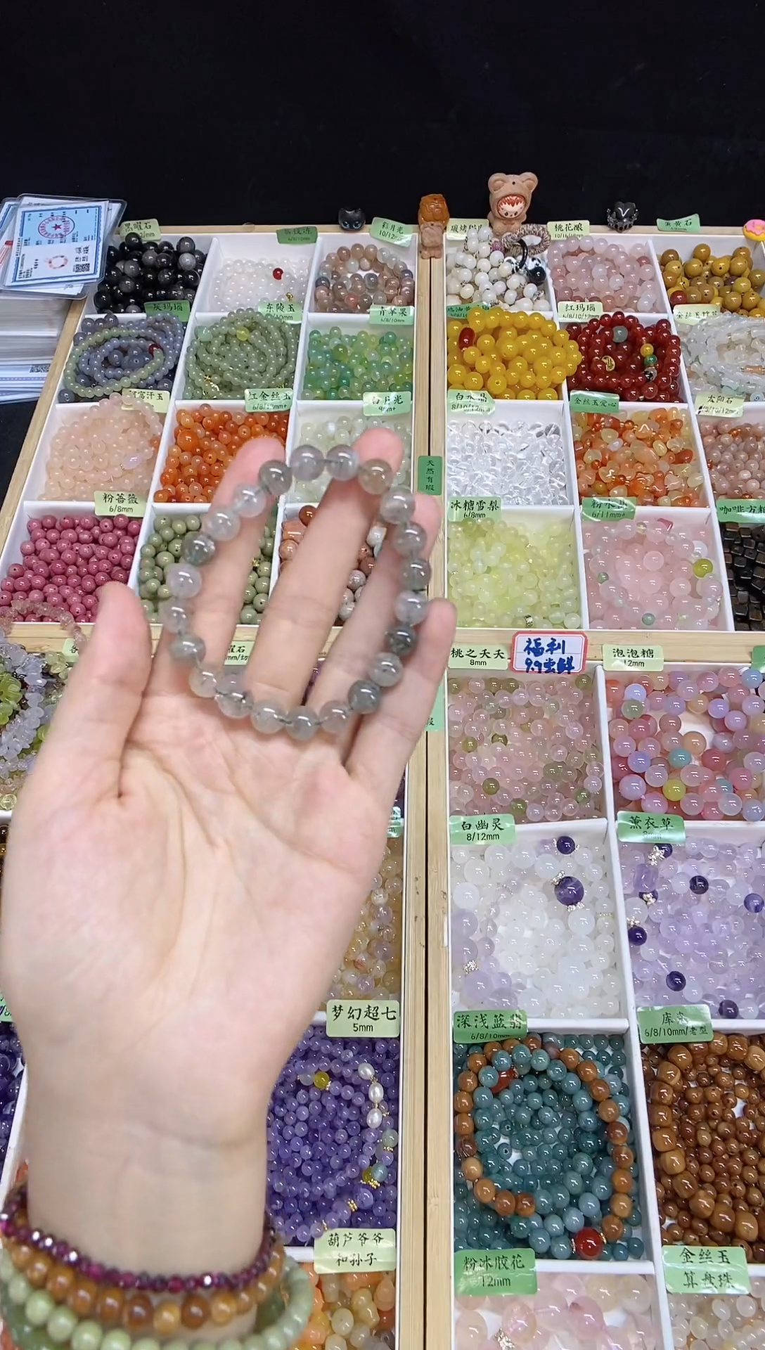 未镶嵌手串水晶四季幽灵8-9mm多样性发一